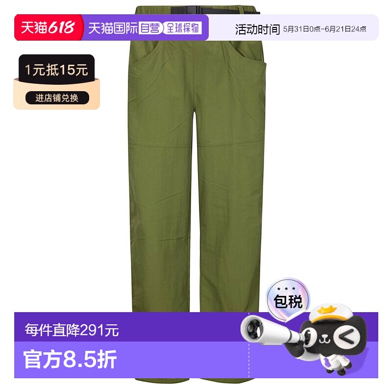 香港直邮the north face 北面 男士 M TNF 红色方形尼龙束带裤子