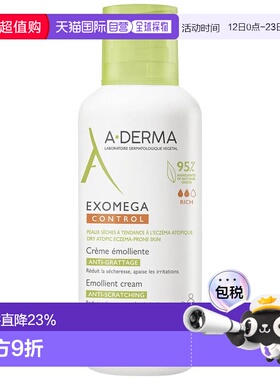 欧洲直邮A-DERMA/艾芙美法国燕麦新叶益护佳身体强护霜 400ml 极