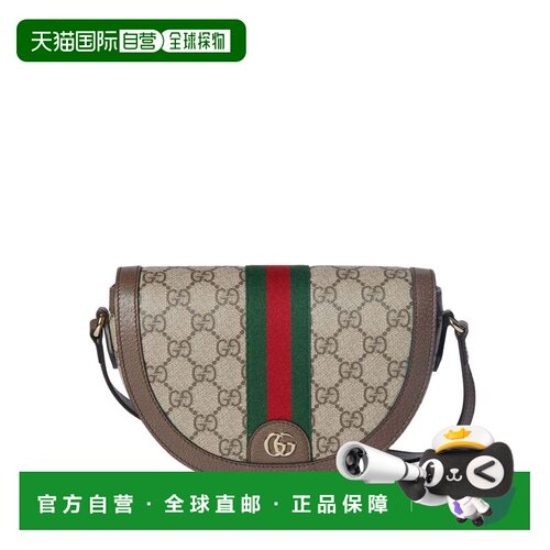1h可退 香港直邮Gucci古驰Ophidia女士单肩包斜挎包背包手提包
