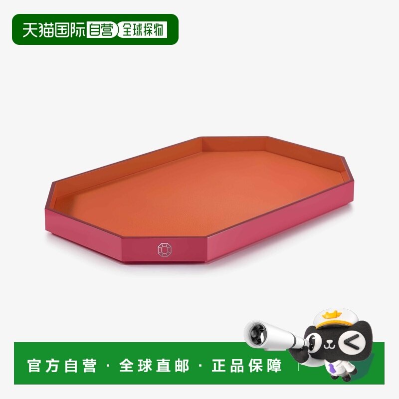 欧洲直邮Baccarat巴卡拉 Octogone橙色漆八角形托盘,餐饮具,餐用托盘,淘宝优惠券,粉丝福利购,淘宝优惠卷