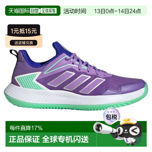 欧洲直邮ADIDAS Defiant Speed Clay 全场地鞋 中性