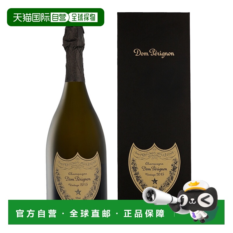 欧洲直邮Dom Perignon Brut Vintage 2015 + GB