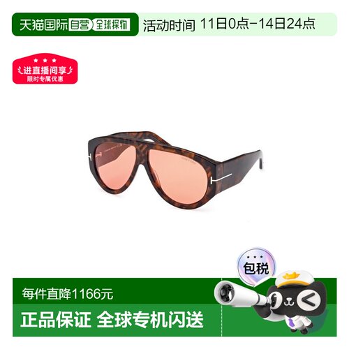 1h可退 香港直邮Tom Ford 汤姆 福特 男士 BRONSON FT1044 52S 太