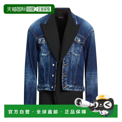 香港直邮Dsquared2二次方男士夹克 【付后1h可退】