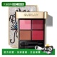 N°888 欧洲直邮娇兰 鎏金四色眼影 6G棕色