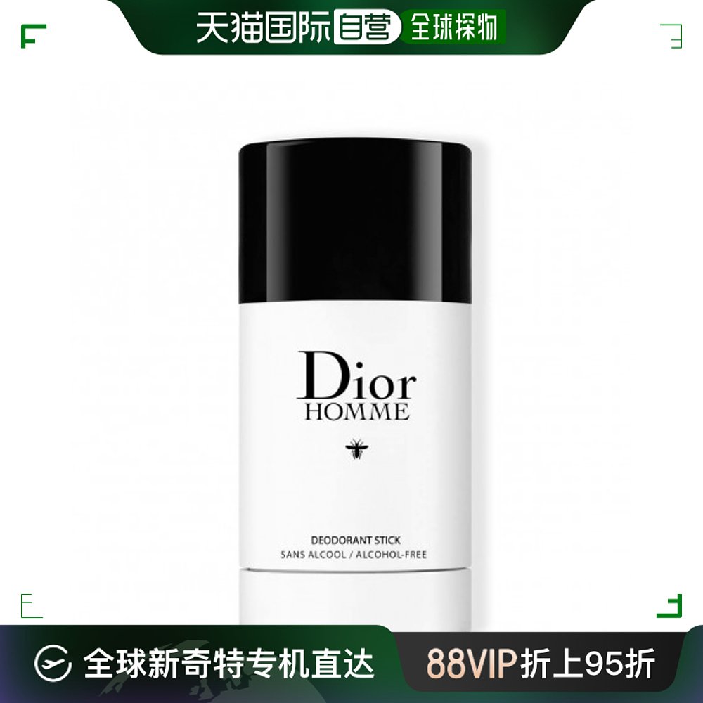 欧洲直邮CHRISTIAN DIOR迪奥桀骜男士香体止汗膏 75g