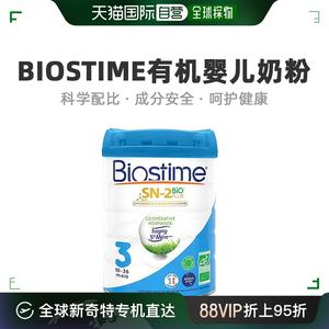 自营｜Biostime有机婴儿奶粉强健宝宝体魄800g*3罐乳糖合生元玉米