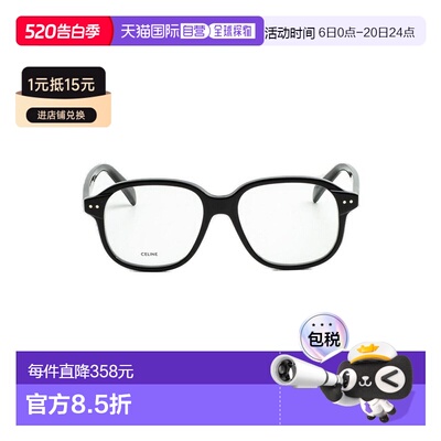 香港直邮Celine 思琳 女士 Eyewear 方框眼镜 CL50171I