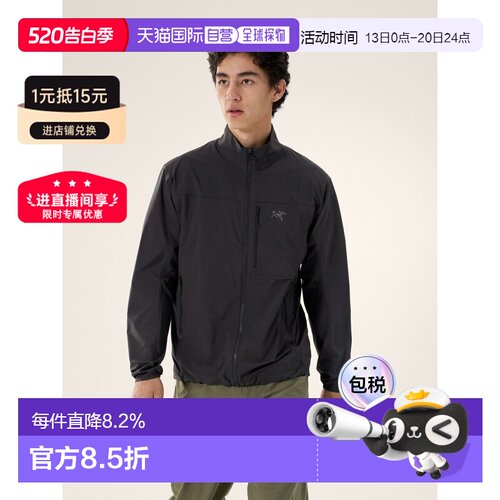 欧洲直邮Arc'teryx 始祖鸟 SQUAMISH JACKET 男装 抓绒风壳夹克