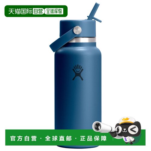 香港直邮HYDRO FLASK 户外水瓶/水袋/水杯 5331817HARBORBLUE