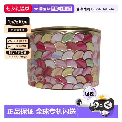 欧洲直邮娇兰Guerlain幻彩流星 粉球 01 珍珠白色 20g正品定妆