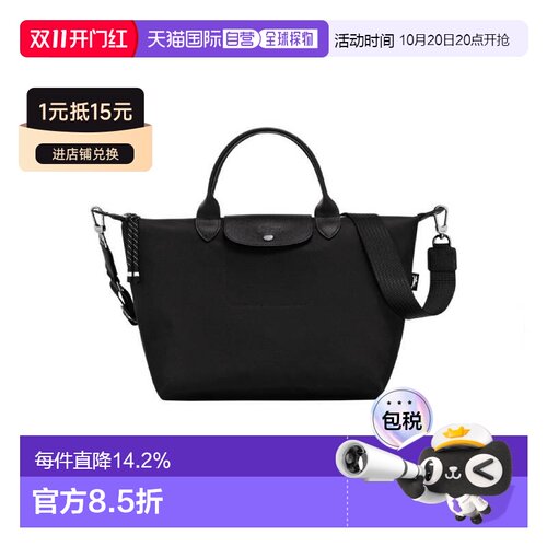 欧洲直邮自营LONGCHAMP珑骧Le Pliage女士单肩手【付后1h可退】