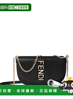 1h可退 香港直邮Fendi 芬迪 女士 GRAPHY 黑色皮革链带钱包 8M052