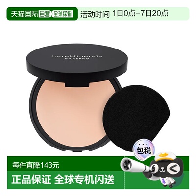 欧洲直邮BareMinerals贝茗全天持妆粉饼 8g 遮瑕控油定妆正品