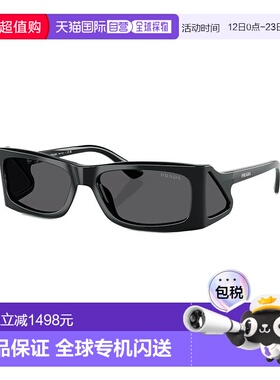 1h可退 香港直邮Prada 普拉达 男士 PRB03S-1AB5S0 太陽眼鏡 PRB0