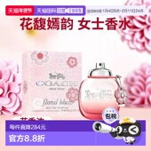50ml木质正品 香港直邮Coach 蔻驰纽约花馥嫣韵女士浓香水