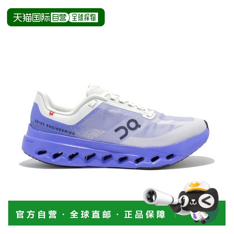 自营欧洲直邮ON昂跑 Cloudsurfer Next 男士水手蓝跑步鞋跑鞋