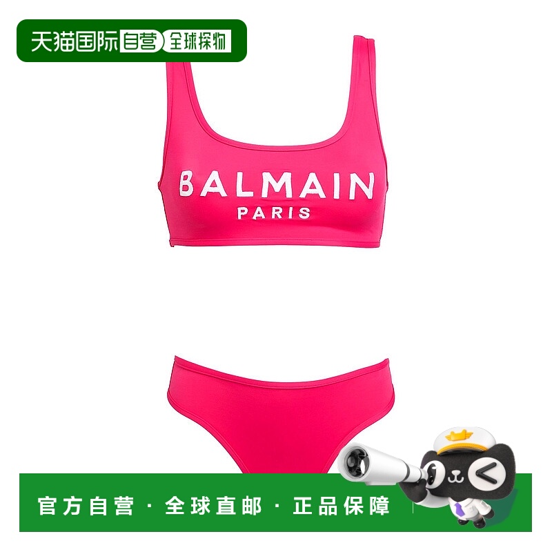 1h可退 香港直邮Balmain 巴尔曼 女士 比基尼 pink粉色 舒适时尚