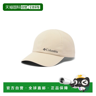 自营欧洲直邮Columbia Silver Ridge IV男女通用化石色尼龙棒球帽