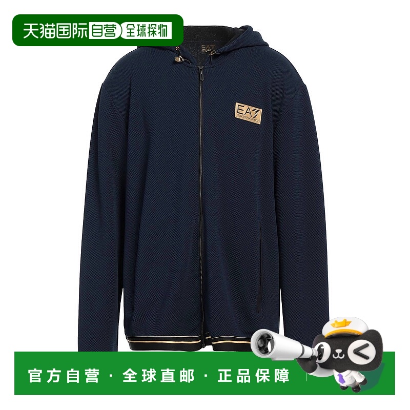 1h可退 香港直邮Ea7 男士 连帽卫衣