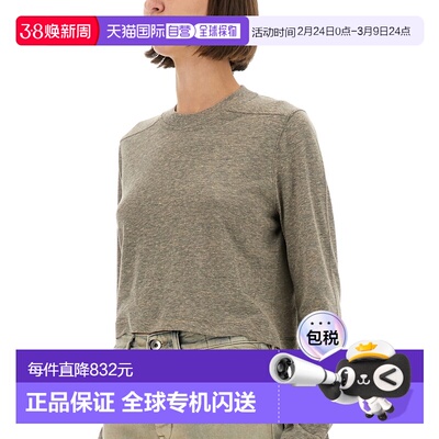 1h可退 香港直邮rick owens 瑞克 欧文斯 DRKSHDW 女士 DS02E7200