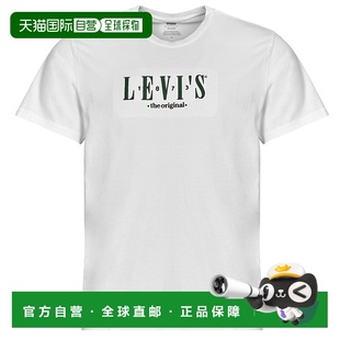 欧洲直邮Levi's 李维斯 男装 春夏 短袖T恤 SS RELAXED FIT TEE