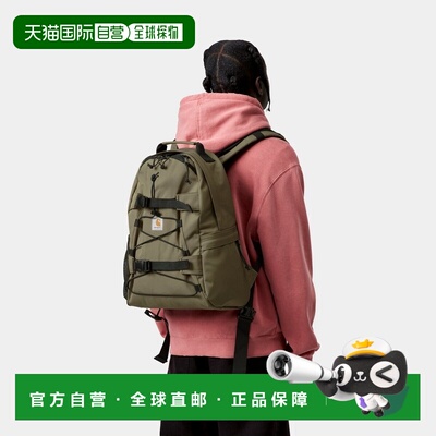 自营欧洲直邮Carhartt WIP Kickflip黄铜绿涤纶方形标签双肩包男