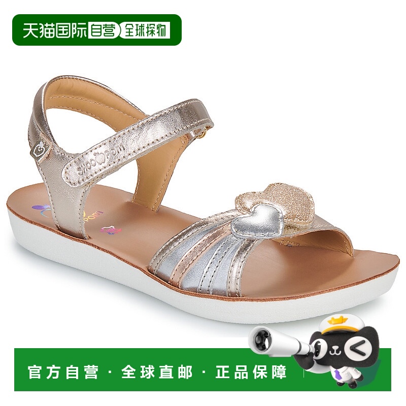 欧洲直邮ShooPom  女童鞋 春夏 凉鞋 GOA HEART