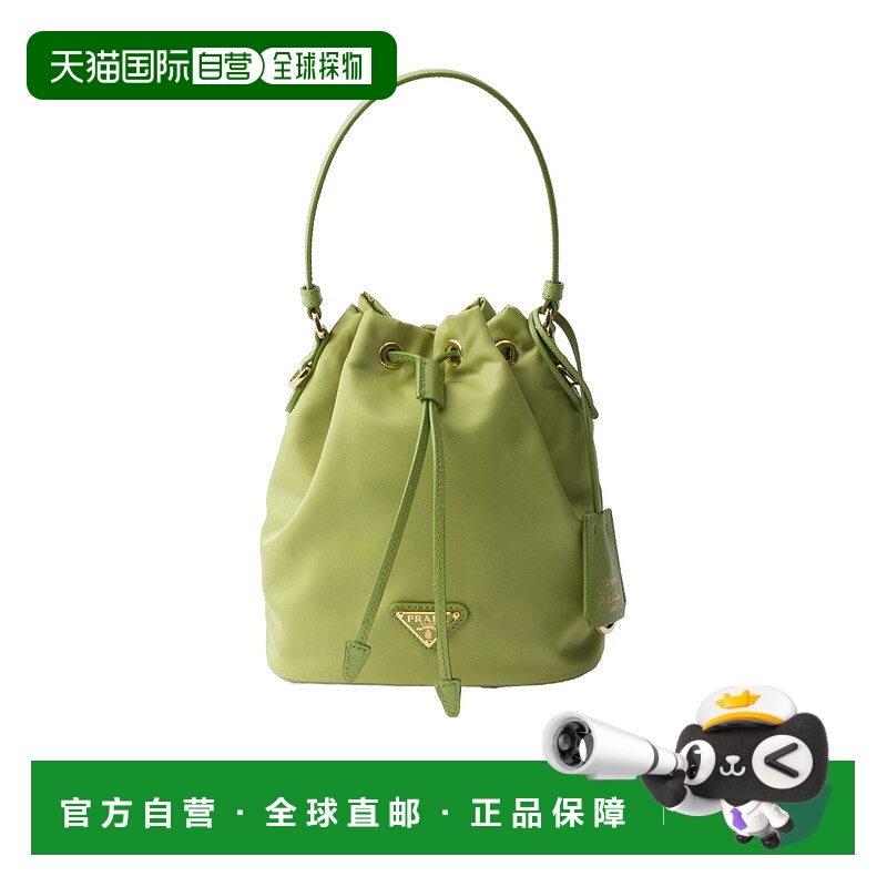 香港直邮Prada 迷你Re-Edition 1978 Re-Nylon单肩包 1BE067RV44V