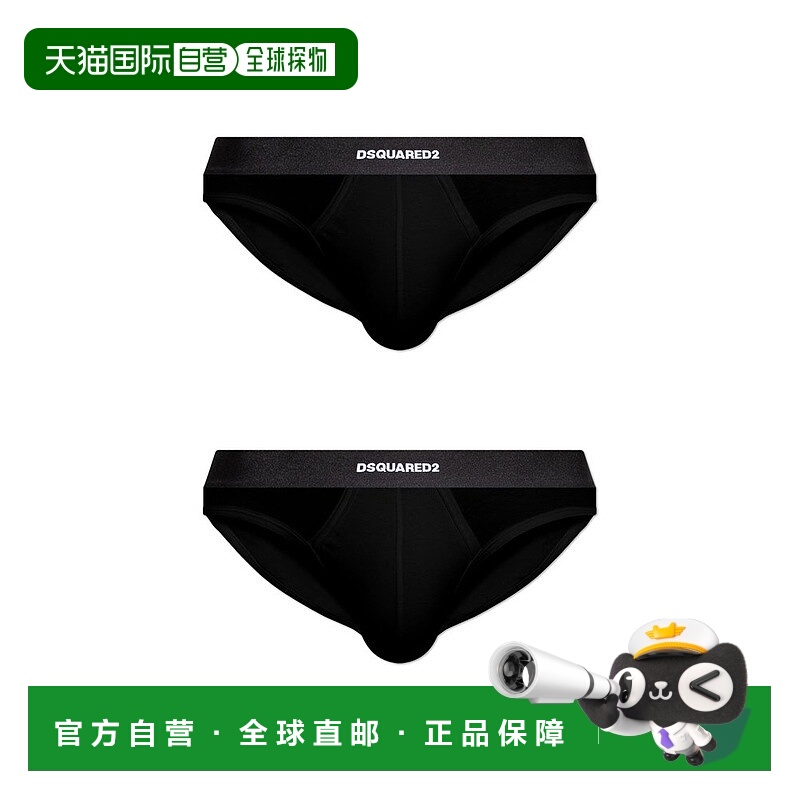 1h可退 香港直邮Dsquared2 二次方 男士 標誌腰帶兩件裝內褲 DCX2