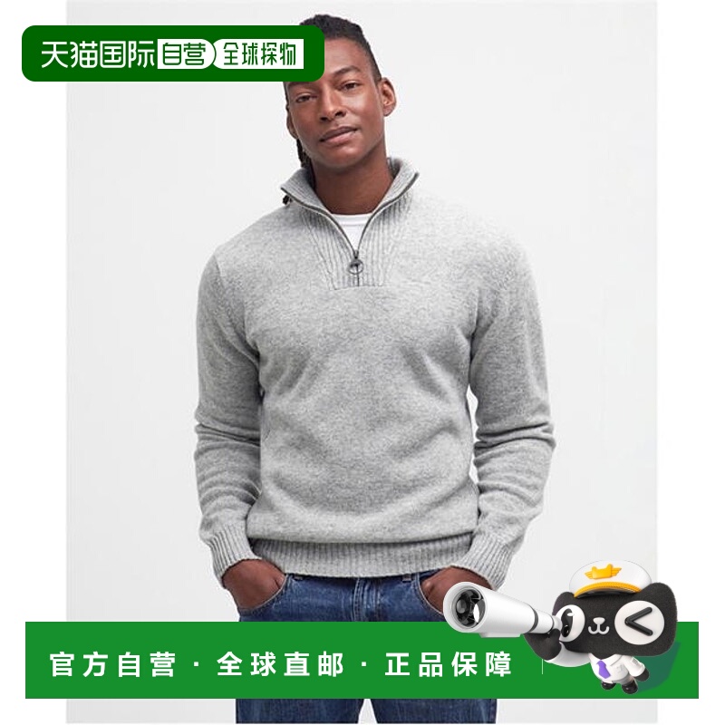 1h可退 香港直邮Barbour 巴伯尔 男士 基础款半拉链套头衫