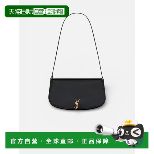 香港直邮SAINT LAURENT 女士单肩包 7796420SX0W1【付后1h可退】