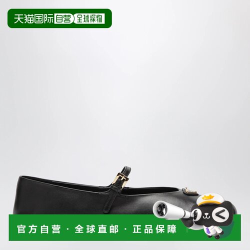 1h可退 欧洲直邮PRADA 女士芭蕾乐福鞋 1F793NA005038F0002 AW202