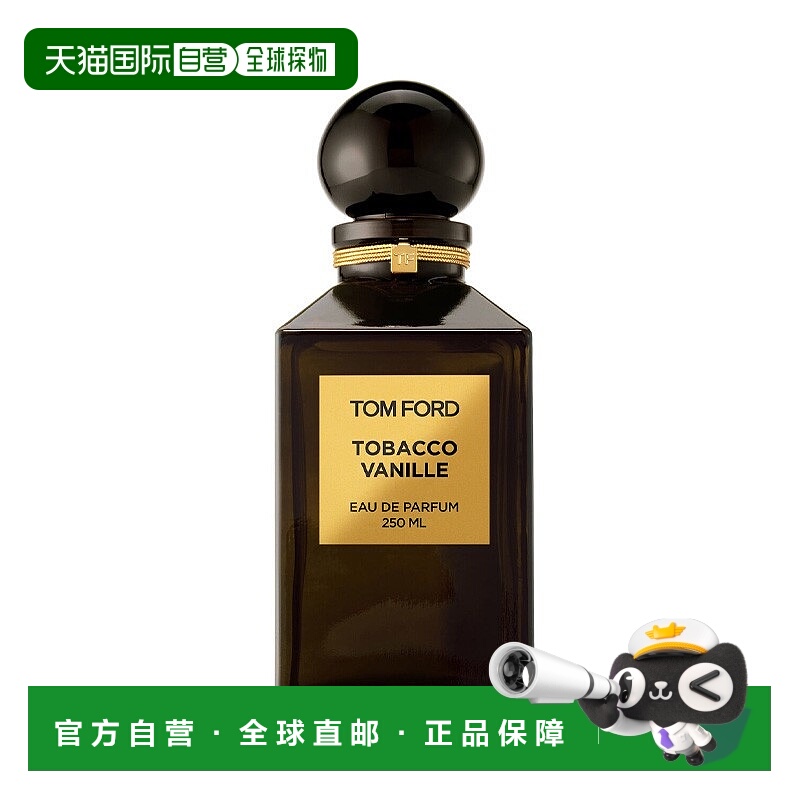欧洲直邮Tom Ford汤姆福特烟叶香草韵度烟草浓香水250ml 持正品