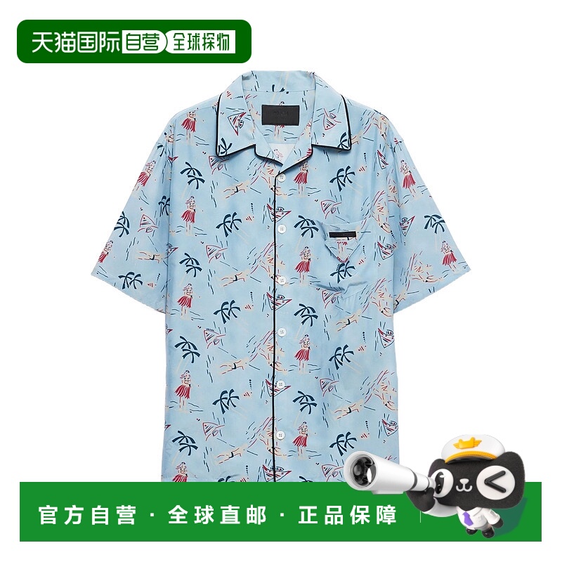 1h可退 欧洲直邮prada 男士 衬衫普拉达