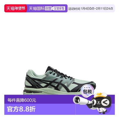 1h可退 香港直邮Asics 亚瑟士 男士 GEL-TERRAIN JADE 深运动鞋 1