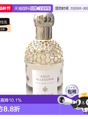欧洲直邮Guerlain娇兰系列女士淡香水75/125/200ml持久留香正品