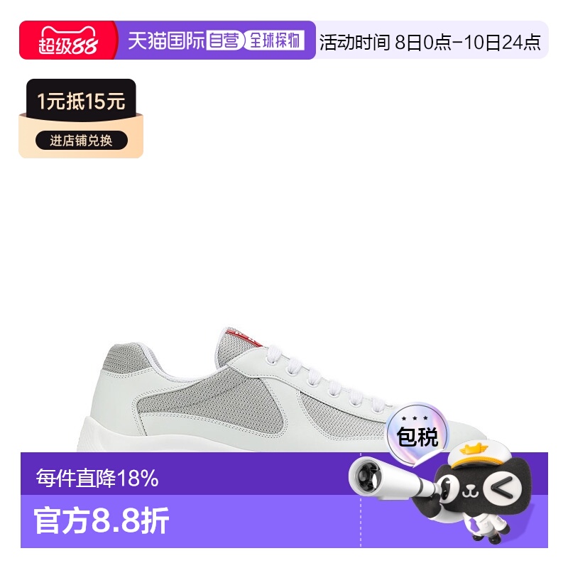 1h可退 香港直邮Prada 普拉达 男士 美洲杯繫帶運動鞋 4E3400FG00
