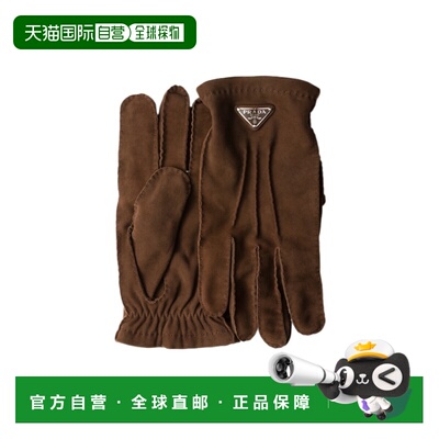 Prada 徽标手套 2GG218008 【付后1h可退】