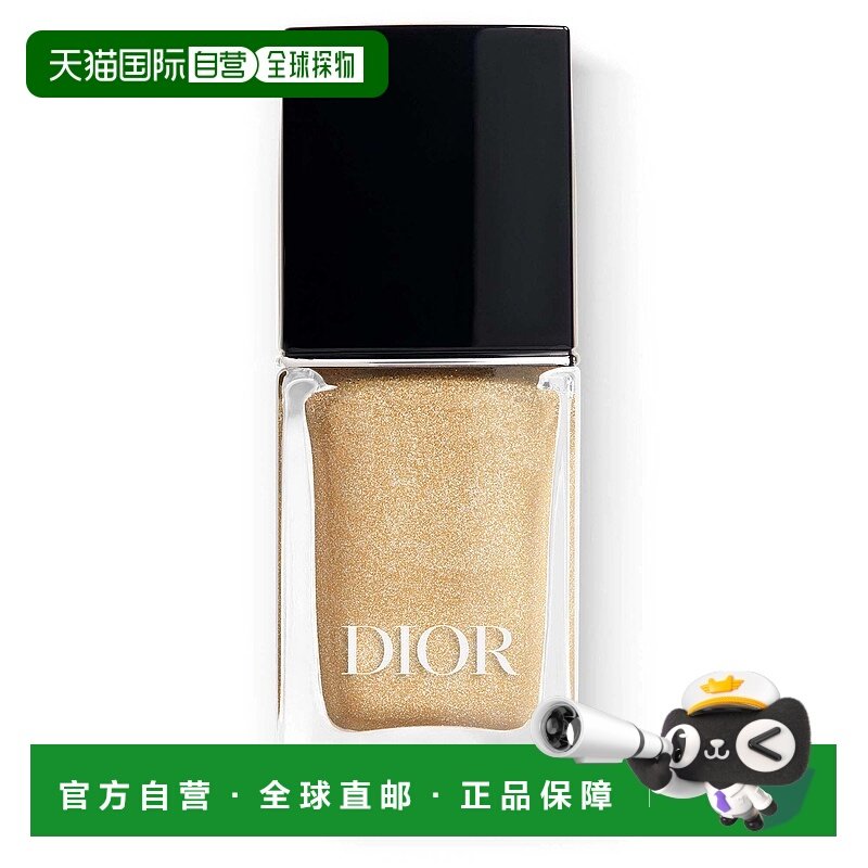 欧洲直邮CHRISTIAN DIOR迪奥指甲油513璀璨金 10ml正品,彩妆/香水/美妆工具,指甲油,淘宝优惠券,粉丝福利购,淘宝优惠卷