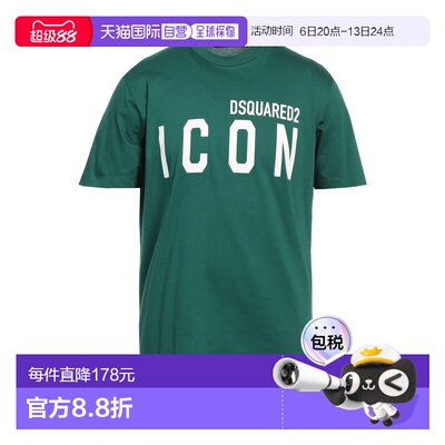 1h可退 香港直邮Dsquared2二次方T男士T恤