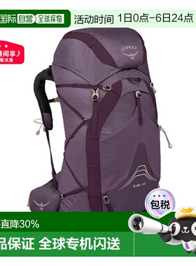 自营Osprey小鹰 Eja多功能登山运动徒步旅行双肩包背包新款