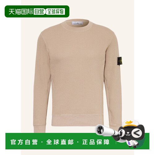 欧洲直邮stone island 男士 帽衫运动夹克衫卫衣