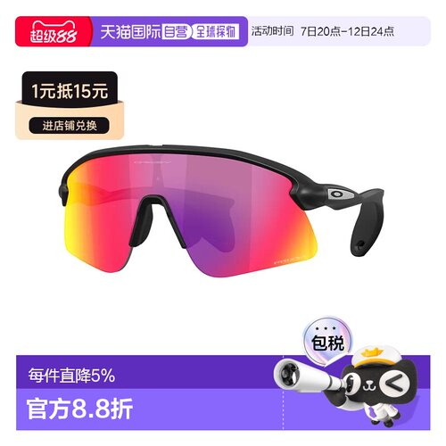 欧洲直邮OAKLEY Stunt devil's 太阳镜