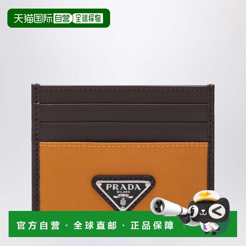 1h可退 香港直邮Prada 普拉达 男士 Logo饰板卡套 2MC0252DW3卡包