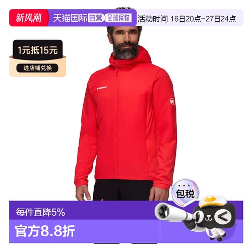 香港直邮MAMMUT Rime Light Insulated Flex保暖弹性外套