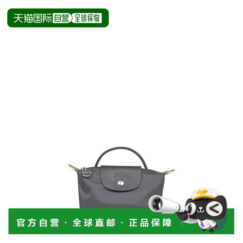 香港直邮LONGCHAMP 女士化妆包 34175919P66 SS2026 灰色 Le Plia