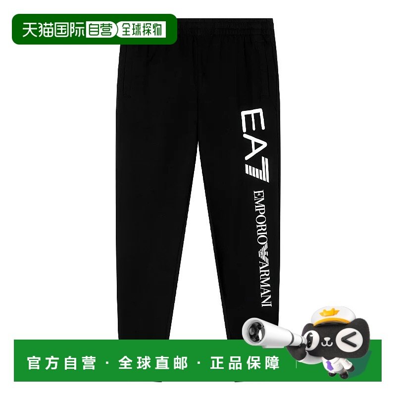 欧洲直邮emporio armani 男士 休闲裤