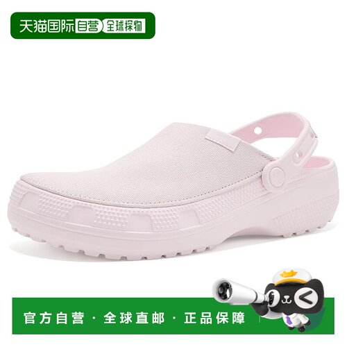 美国直邮Crocs 卡骆驰 男士 经典款手工帆布木屐【付后1h可退】