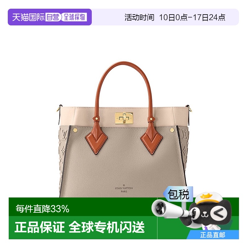 自營(yíng) 1h可退 【配禮袋】Louis Vuitton On My Side 女士手袋新款